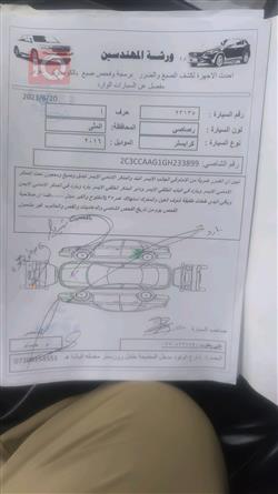 کرایسلەر 300